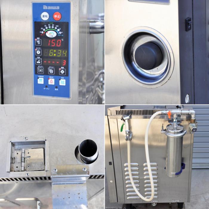 コメットカトウ 【送料無料】スチームコンベクションオーブン DSC