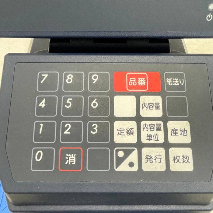 2019年製 テラオカ 業務用ラベルプリンター DP-560Ⅱ 100V TERAOKA ラベルプリンター DPS-560II 計量値付機 Wi-Fi子機標準