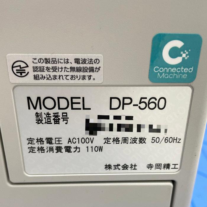 送料無料】ラベルプリンター DP-560IILL 寺岡精工 2023年 シール
