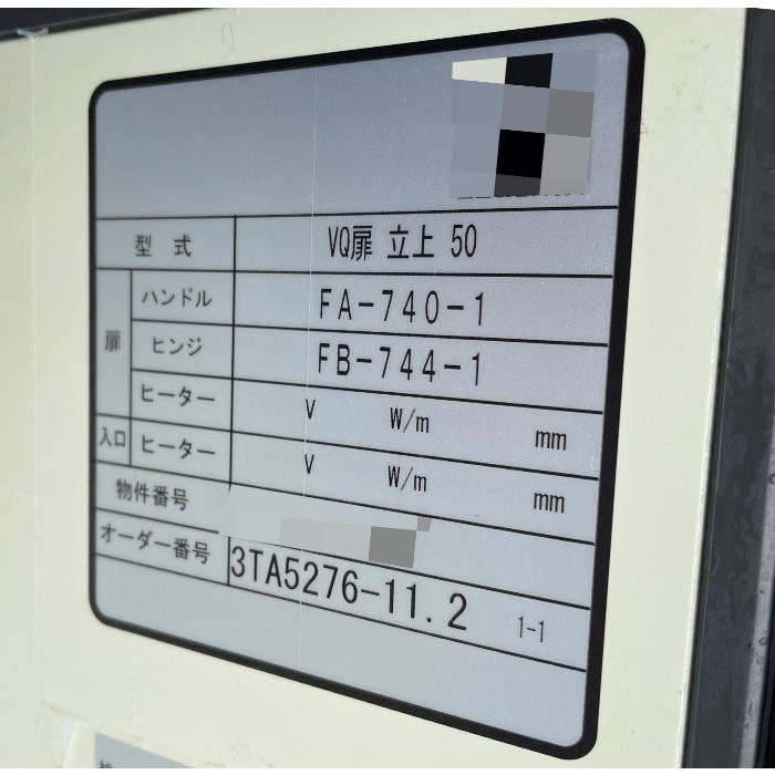送料無料】プレハブ冷蔵庫 CS-N0075DP-D 大和冷機 2020年 送料無料】プレハブ冷蔵庫 CS-N0075DP-D 大和冷機 2020年