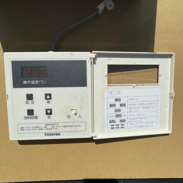 送料無料】プレハブ冷蔵庫 CS-N0075DP-D 大和冷機 2020年 送料無料】プレハブ冷蔵庫 CS-N0075DP-D 大和冷機 2020年