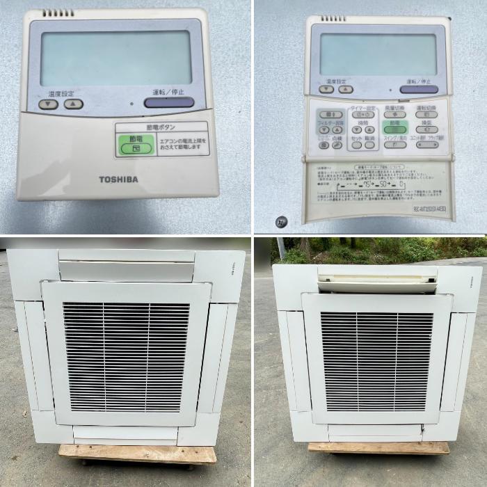 引取限定】天カセエアコン 外機ROA-AP1406HS 内機AIU-AP717H 引取限定】天カセエアコン 外機ROA-AP1406HS 内機AIU-AP717H