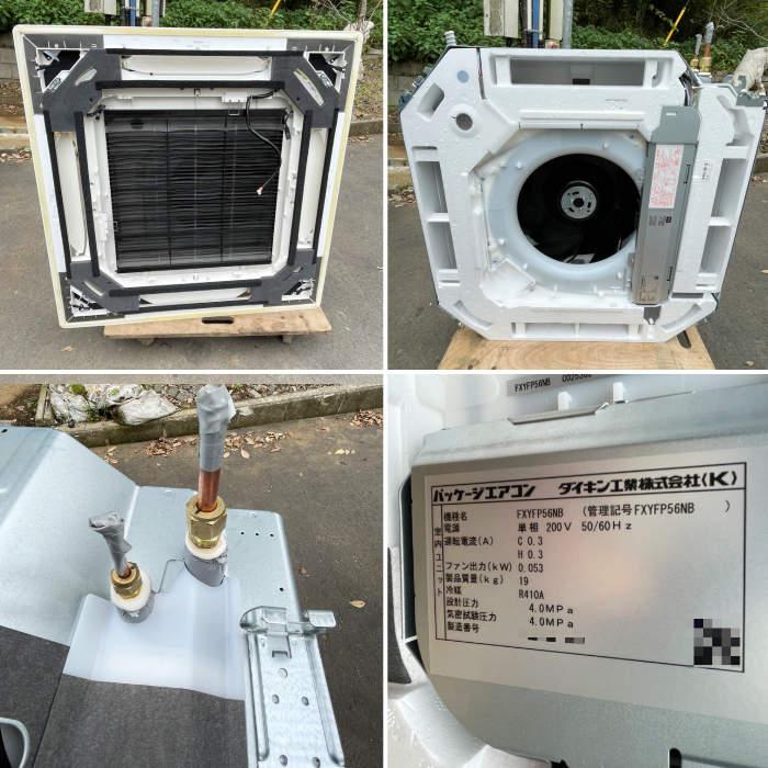 送料無料】天カセエアコン 外機RXTP112G 内機FXYFP56NB ダイキン