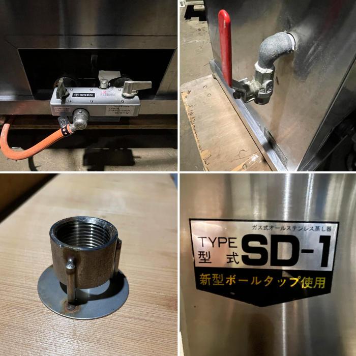 荒畑製作所 sd-1蒸し器　セイロ付き　プロパン 引取限定】蒸し器 SD-1 荒畑製作所 2002年 セイロ型 製菓 蒸しパン