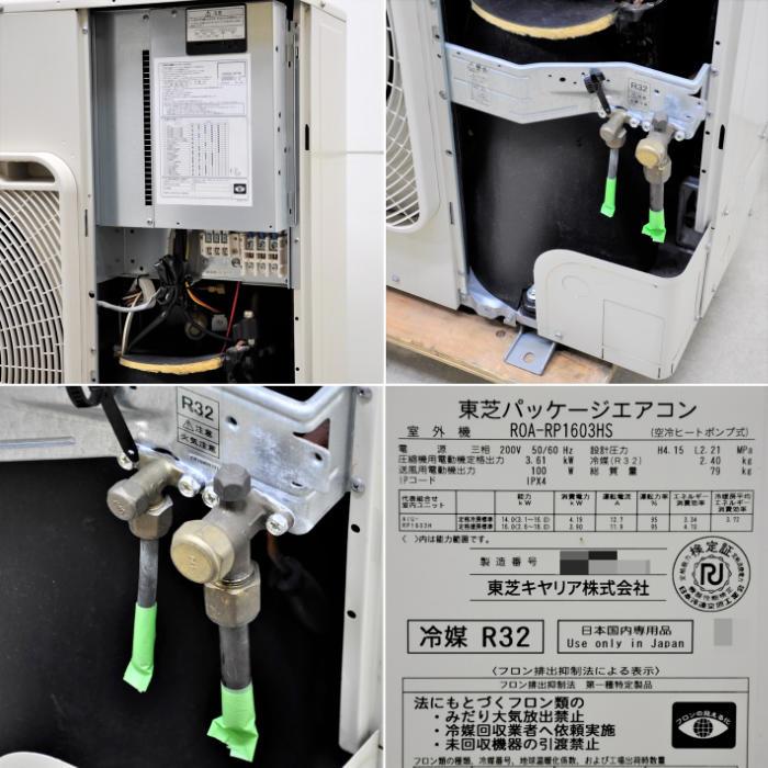 東芝ライテック 【送料無料】天井カセット形エアコン 6馬力 室内機AIU