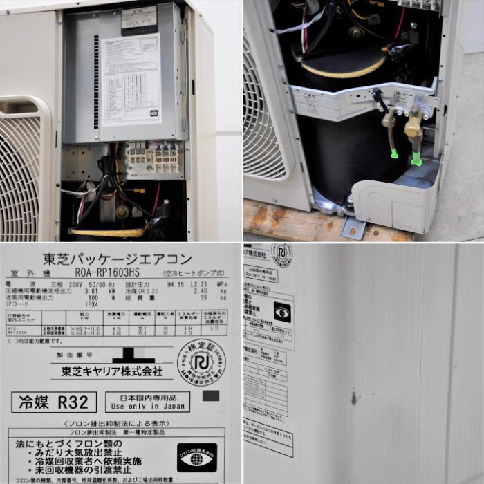 送料無料】天井カセット形エアコン 6馬力 室内機AIU-RP1603H 送料無料】天井カセット形エアコン 6馬力 室内機AIU-RP1603H
