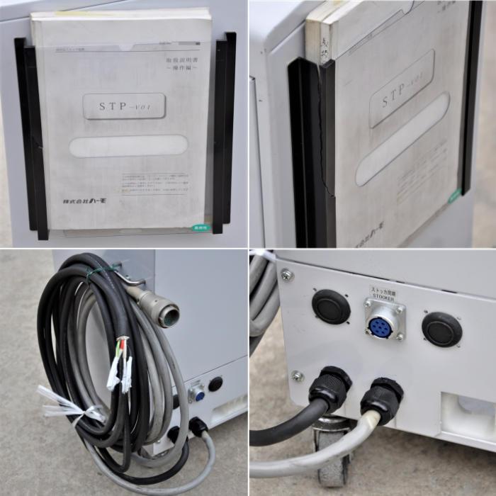 hammo ハモ　V2 High Performance Surfboards - Hammo Surfboards