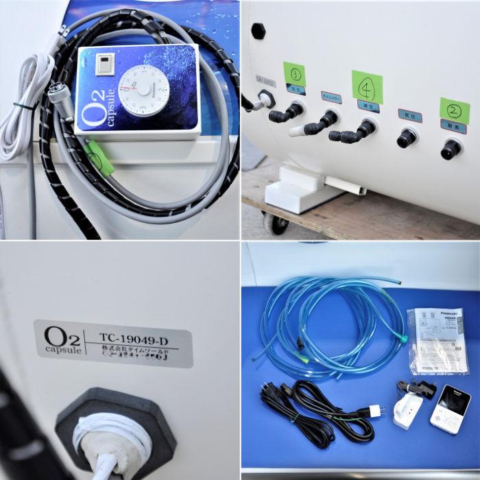 酸素カプセル T-3 中古品 人気アスリート使用モデル 近畿２府４県送料無料 酸素カプセル T-3シリーズ中古品人気アスリート使用モデル