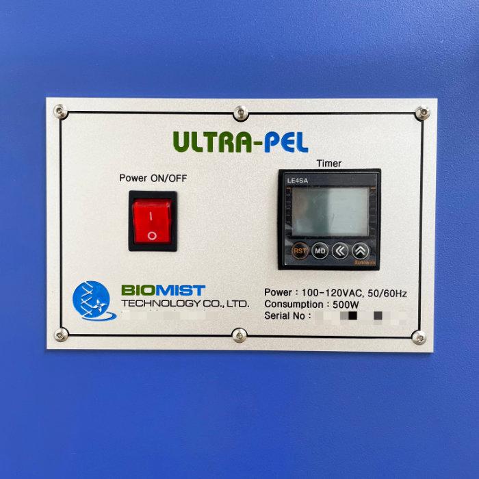 【送料無料】書庫・収蔵庫集中消毒システム ULTRA-PEL BIO MIST 2020年 書庫 消毒 除菌機 中古 【見学 千葉】【動産王 ...