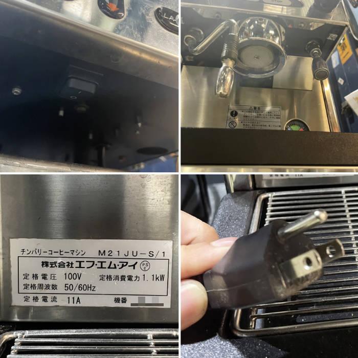送料無料】チンバリ コーヒーマシン 業務用 FMI M21JU-S/1 送料無料】チンバリ コーヒーマシン 業務用 FMI M21JU-S/1