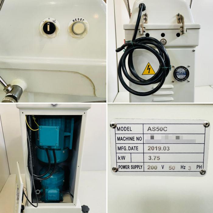 引取限定】スパイラルミキサー AS50C 愛工舎製作所 2019年 50Hz 東日本