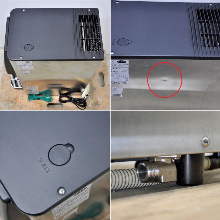 送料無料】ウォーターディスペンサー DWD-C300P1 大和冷機 2020年