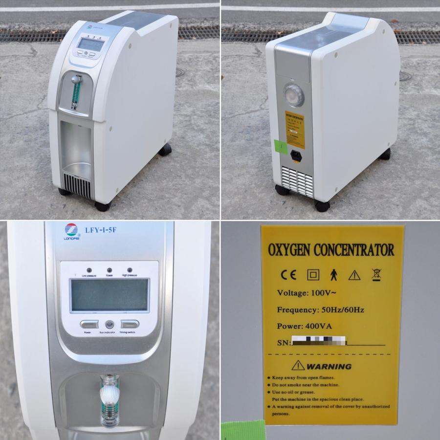 引取限定】酸素ボックス O2 capsule BOX タイムワールド 2016年