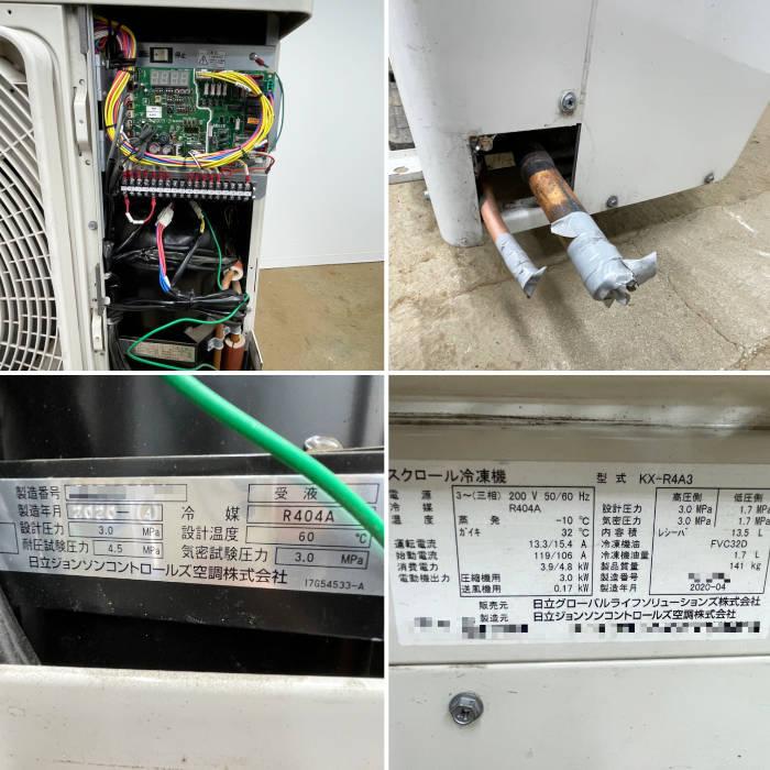 送料無料】産業用大形 製氷機 1t TM-1000UA-2 ホシザキ 2020年 シン 