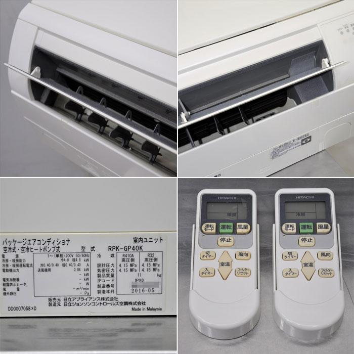 新品★日立 RPK-GP36K 業務用エアコン パッケージエアコン 壁掛用 日立 ビル用マルチエアコン 室内ユニット かべかけタイプ 【RPK