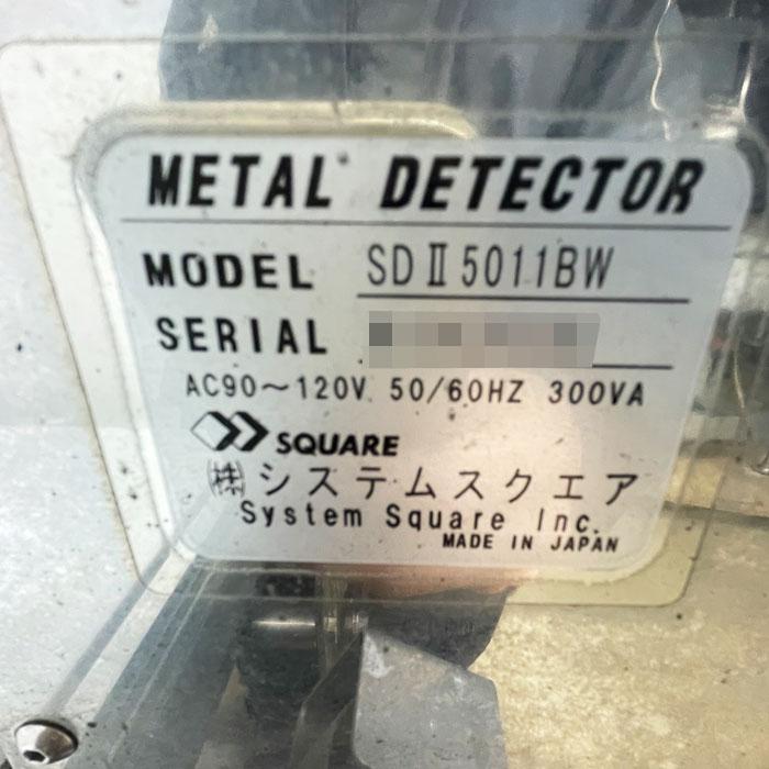 送料無料】金属検出器 SD2 5011BW システムスクエア 2019年頃 異物検査 