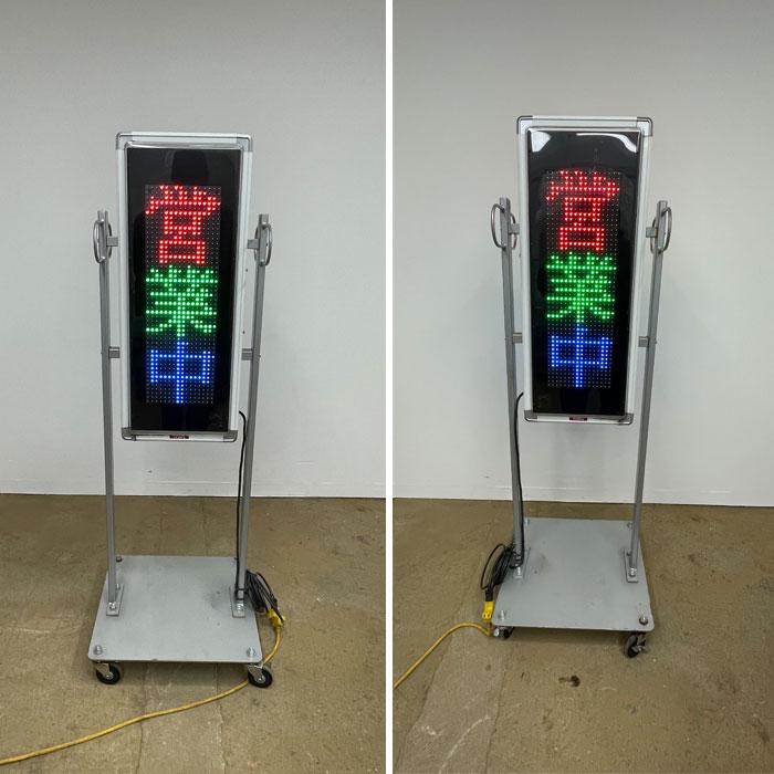 送料無料】電光看板 NS-FSD31W TBグループ 2018年 LED看板 表示機