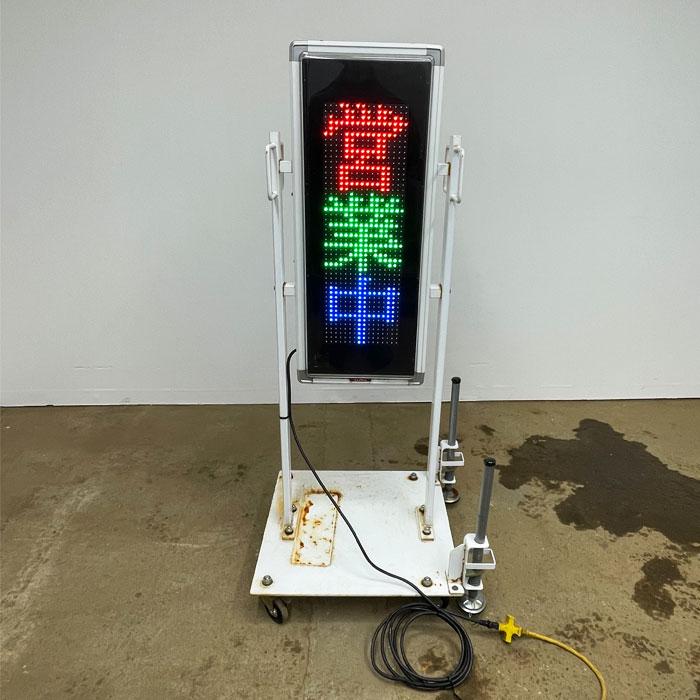 送料無料】電光看板 NS-FSD31W TOWA 2019年 両面 屋外仕様 LED看板
