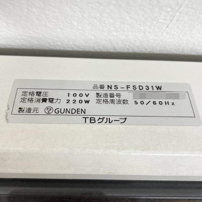 送料無料】電光看板 NS-FSD31W TOWA 2019年 LED看板 屋外仕様