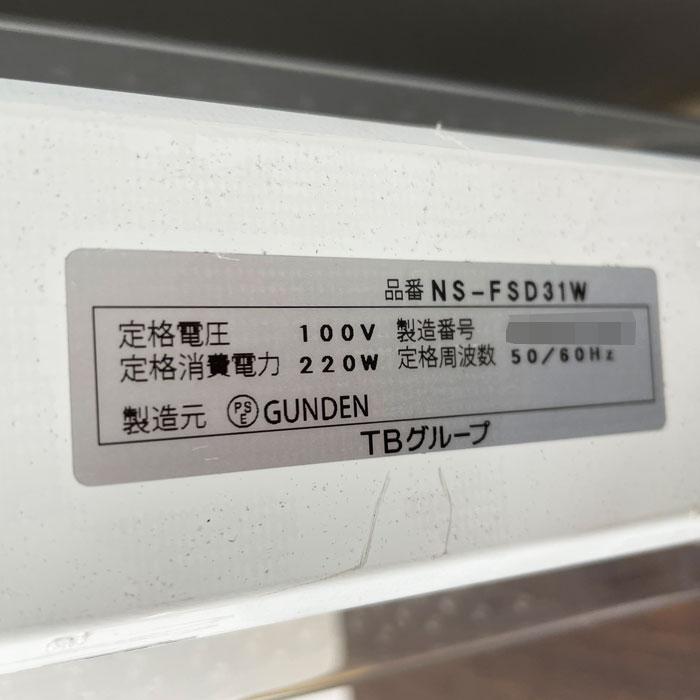 送料無料】電光看板 NS-FSD31W TOWA 2019年 LED看板 両面 屋外仕様