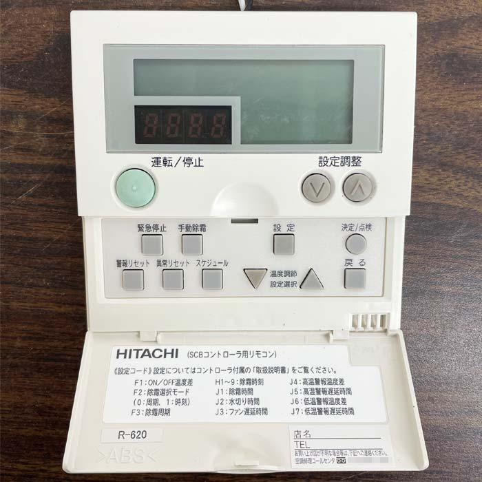 ホシザキ 冷蔵庫 プレハブ　業務用　ストッカー　　動作作動確認済み4.5坪 ホシザキ 冷蔵庫 プレハブ 業務用 ストッカー 動作作動確認済み4.5坪