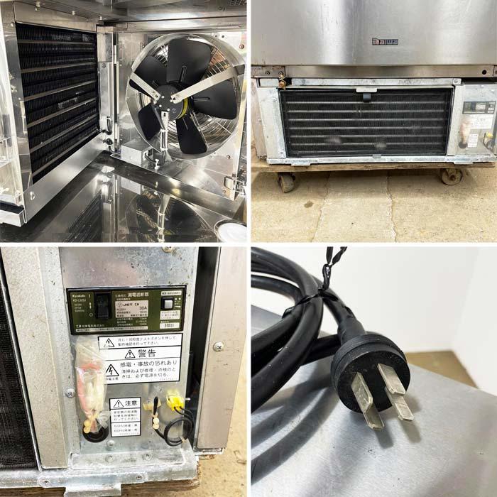 送料無料】ブラストチラー DBC-050V3 大和冷機 業務用 2021年 ダイワ