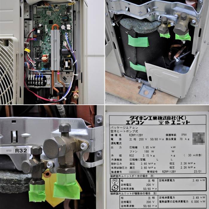 送料無料】天井カセット形エアコン 4馬力 室内機FHCP112FC 室外機