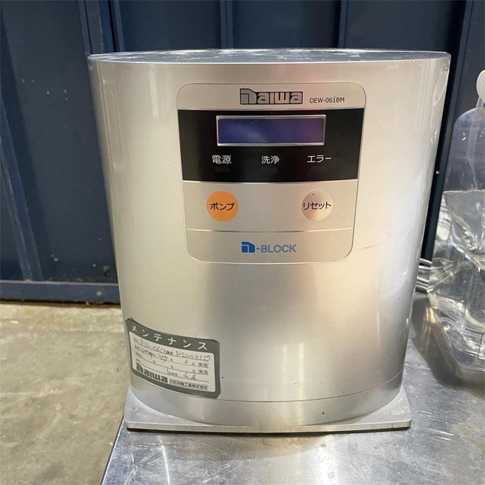 送料無料】電解次亜水生成装置 大和冷機 DEW-061BM 2020年製 感染対策