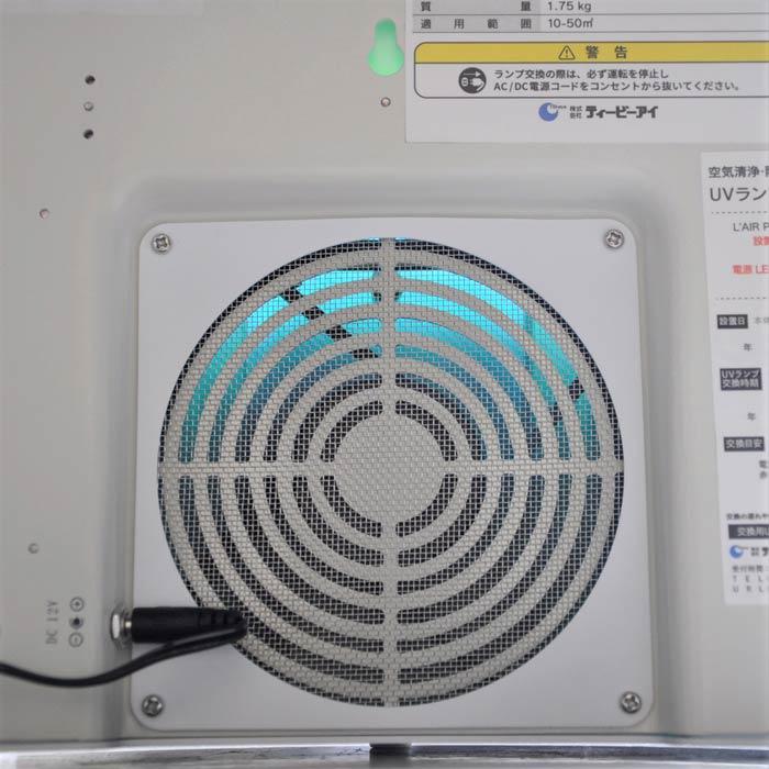 送料無料】ラピュア 空気清浄・除菌機 KZ-1000 ティービーアイ