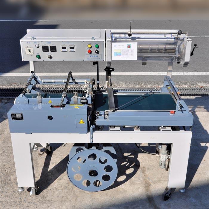 自動シュリンク包装機＆トンネル（中古） ASL-250T IST-770EFL 2005年式 中古｜自動L型3方シーラー シュリンク包装機ASL-250トンネルIST-780EF