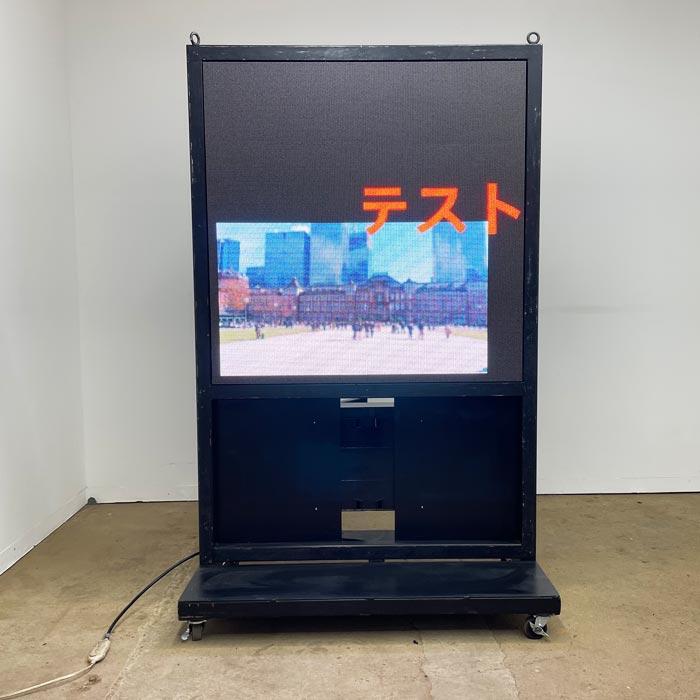 中古｜デジタルサイネージ 大きな電光看板 DigiLook LS-NC03S100100