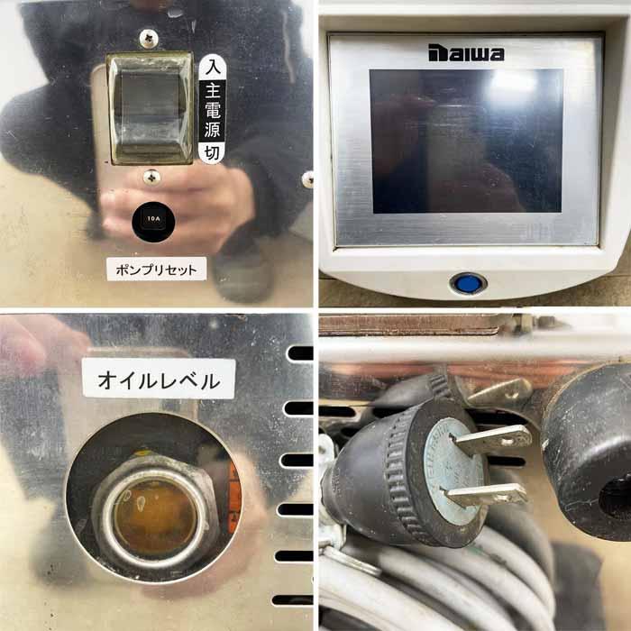 送料無料】真空包装機 DPV-31MT1 大和冷機 2017年 TOSEI 業務用 真空