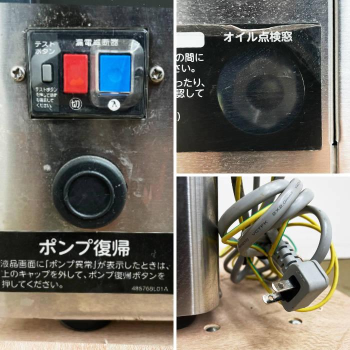 送料無料】真空包装機 HPS-300B ホシザキ 2023年 真空パック 業務用