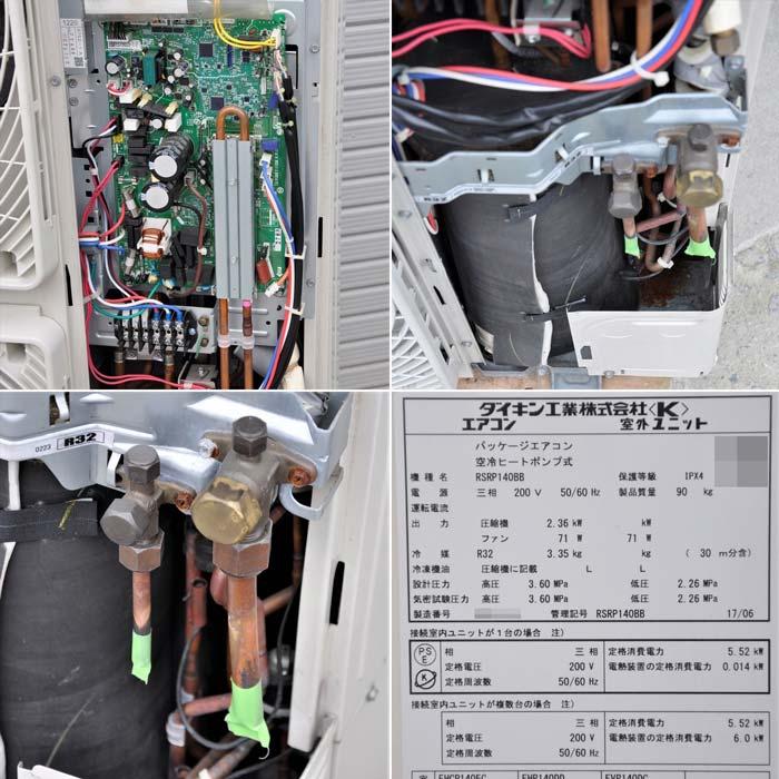 送料無料】天吊自在形エアコン 5馬力 室内機FUP140DD 室外機RSRP140BB 