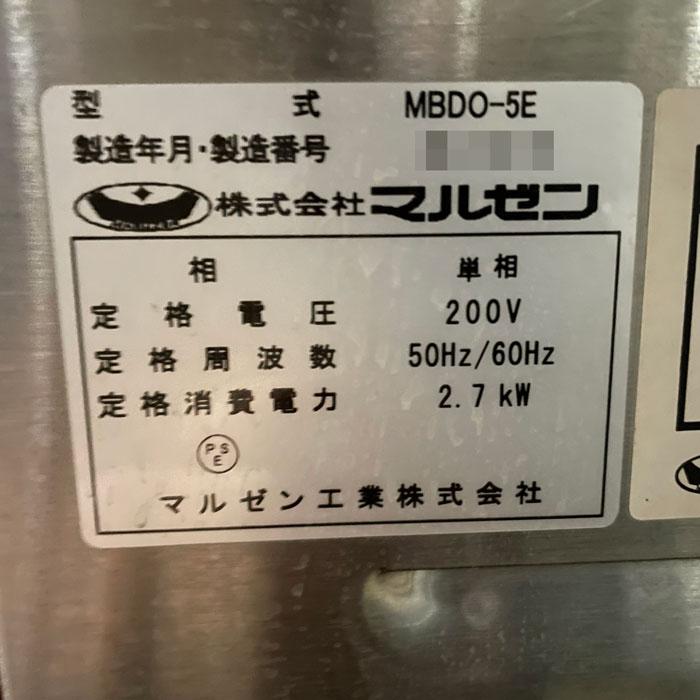 送料無料】三段オーブン MBDO-5E ミニ デッキオーブン マルゼン 2020年