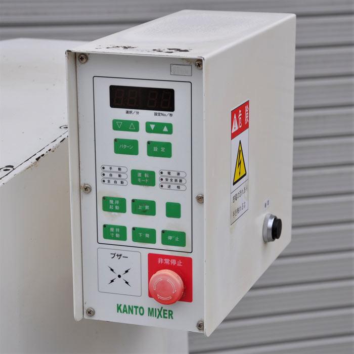送料無料】 カントーミキサー 60Hz専用 2000年 関東混合機工業 業務用