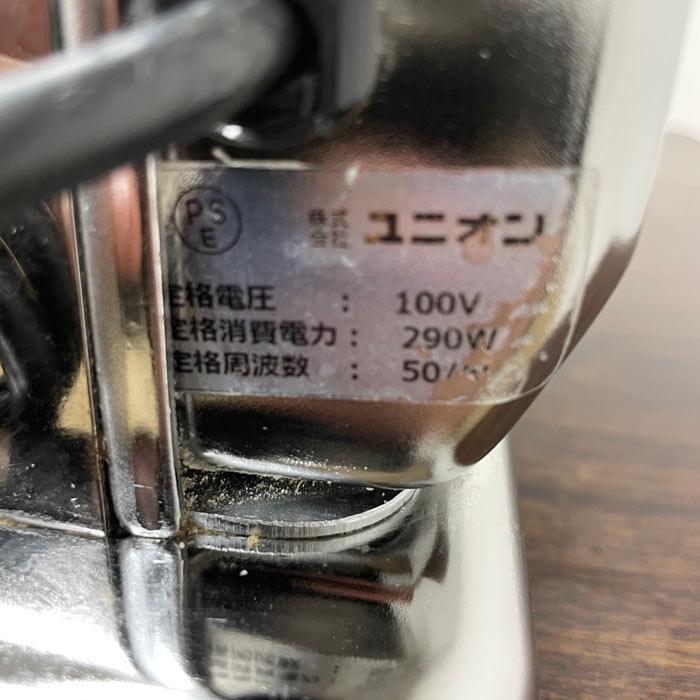 送料無料】パスタマシン 電動 RMN-220 インペリア 2018年頃 パスタ麺