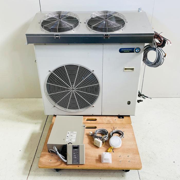 ホシザキ（HOSHIZAKI） 【引取限定】プレハブ冷蔵ユニット 室内機 HUS