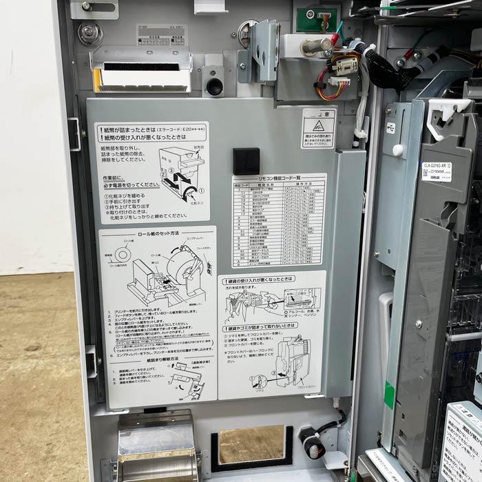 送料無料】券売機 券職人 VT-S20-F GLORY グローリー 2024年 送料無料】券売機 券職人 VT-S20-F GLORY グローリー 2024年