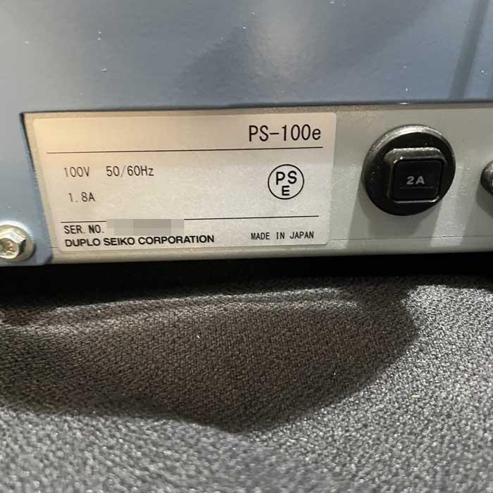 送料無料】メールシーラー PS-100e デュプロ 2015年 給与明細用 送料無料】メールシーラー PS-100e デュプロ 2015年 給与明細用
