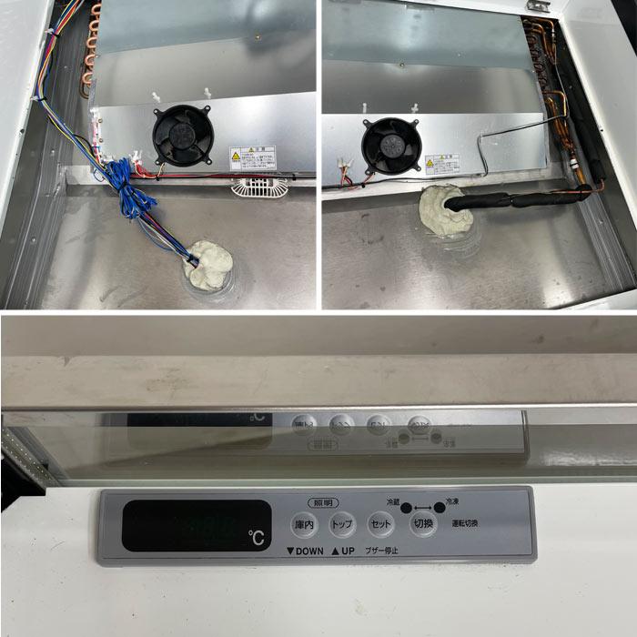 中古｜平型オープン冷凍冷蔵ショーケース IMX-86PWFTAXR フクシマ