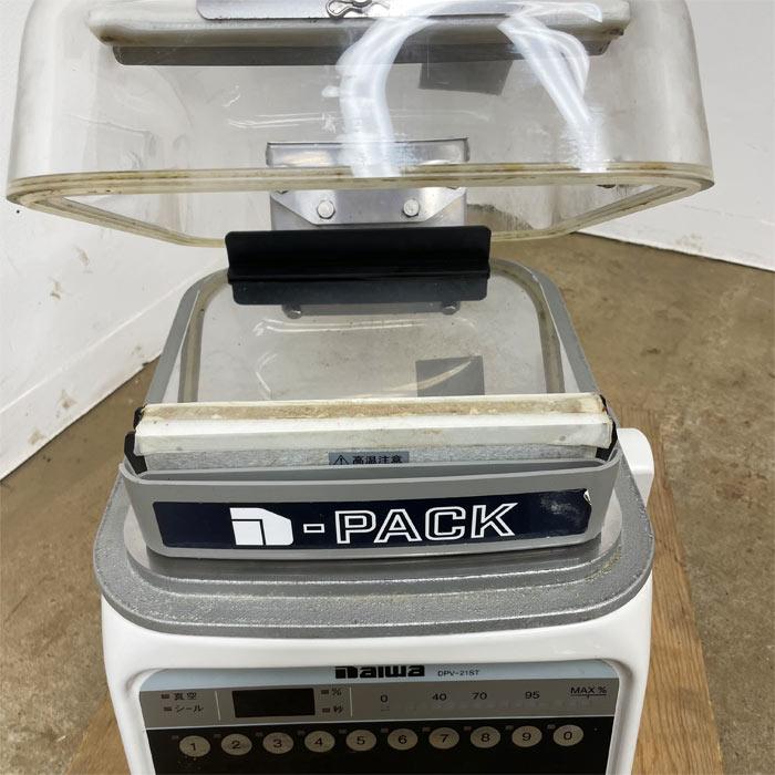 ★大和冷機★真空包装機★DPV-21ST★中古品？★新古品？★★ ☆大和冷機☆真空包装機☆DPV-21ST☆中古品？☆新古品？ - メルカリ