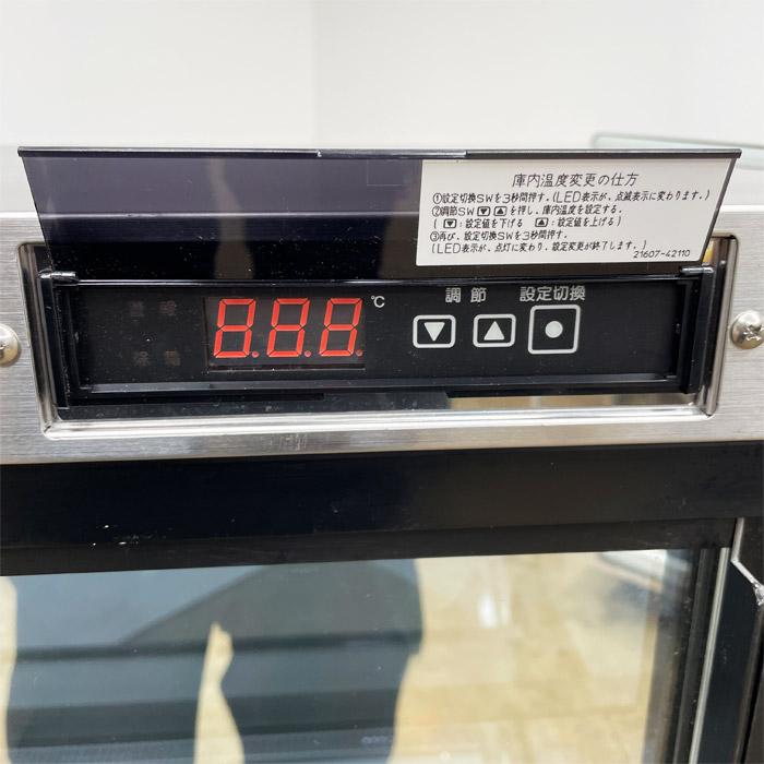 冷蔵ショーケース TSA-120XC-B サンデン SANDEN TSA-120XC サンデン 冷蔵ショーケース 対面ショーケース 高湿タイプ