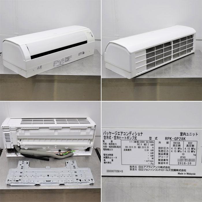 日立　RPK-AP80K2 エアコン本体 日立 RPK-AP80K2 エアコン本体 日立 RPK-AP80K2 エアコン本体