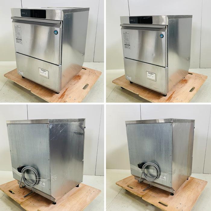 中古 ホシザキ業務用アンダーカウンター食洗機