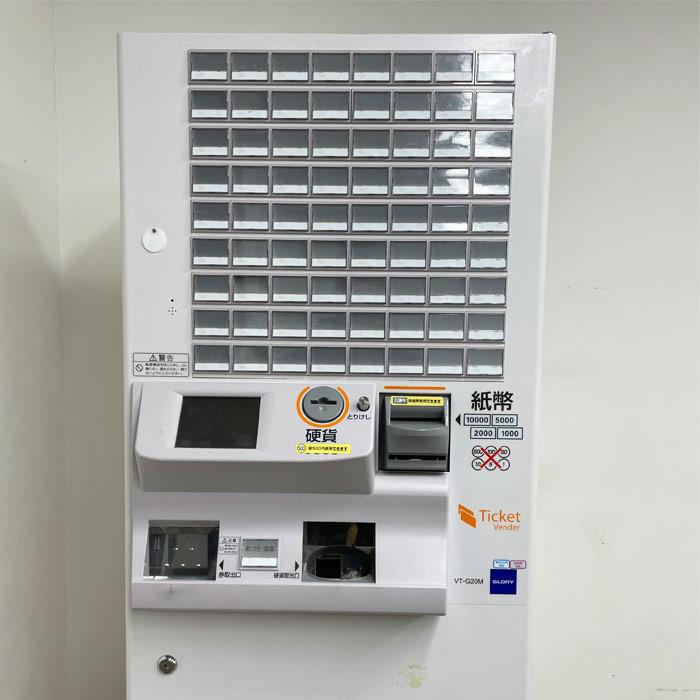 中古｜券売機 VT-G20M GLORY 食券機 発券機 床置き型 高額紙幣