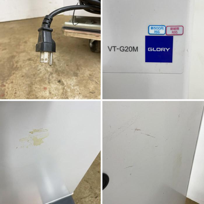 中古｜券売機 VT-G20M GLORY 食券機 発券機 床置き型 高額紙幣タイプ