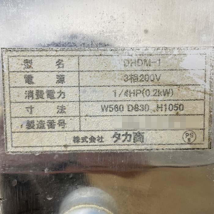 中古｜モルダー DHDM-1 タカ商 製パン ベーカリー パン生地 ロール成形 ｜動産王｜千葉｜送料無料 : 動産王 - 通販 - Yahoo ...