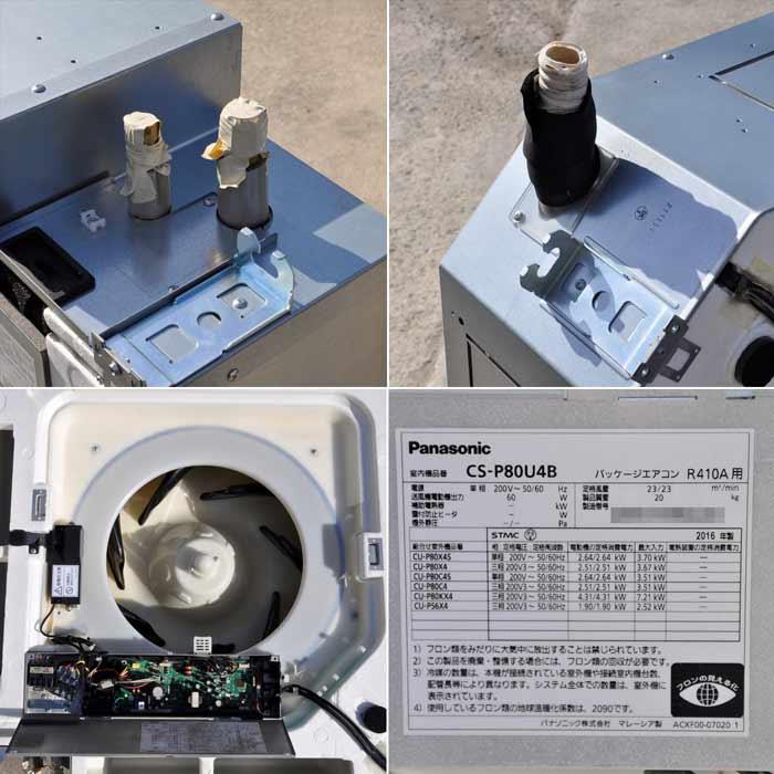 Vamame01‼️パナソニック室内機 パナソニック ビルトイン