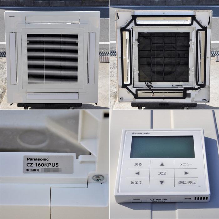 中古｜天井カセット形エアコン 3馬力 室内機CS-P80U4B 室外機CU-P80X4S 